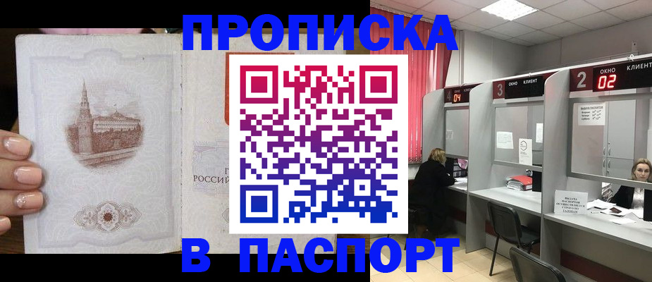 официальная регистрация для школы в Шахунье